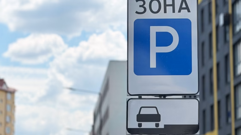 Паркування в Харкові: правила, ціни та паркування для УБД